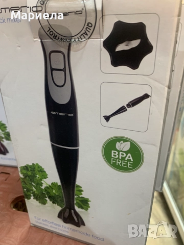 Ръчен пасатор Emerio HB-130638 350W