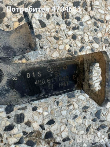 Планка захват на спирачният маркуч за Ауди Audi A8 D4 H4 само за 10Eur. 4h0611845e, снимка 4 - Части - 53130476