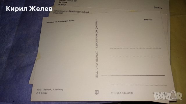 ЛОТ ЧЕТИРИ СТАРИ ПОЩЕНСКИ КАРТИЧКИ ГЕРМАНИЯ ЗАБЕЛЕЖИТЕЛНОСТИ ИЗКУСТВО КЛАСИКА 33052, снимка 8 - Филателия - 38652737