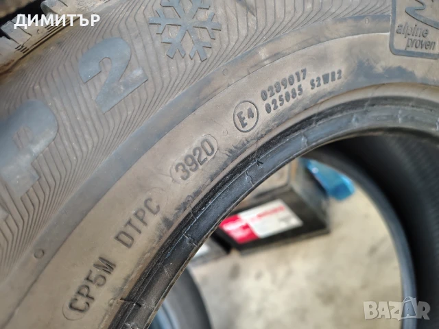 4бр.зимни гуми SEMPERIT 215 65 16 DOT20 цена за брой, снимка 6 - Гуми и джанти - 51382116