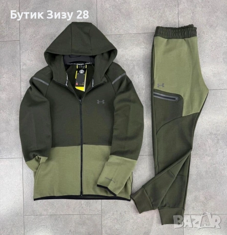Мъжки екипи Under Armour, 11 цвята, снимка 6 - Спортни дрехи, екипи - 53104296