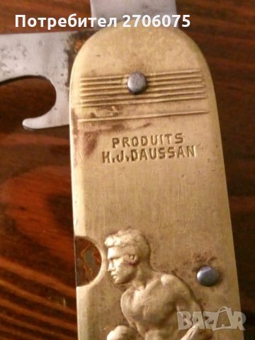 Ножка, снимка 6 - Антикварни и старинни предмети - 35530960