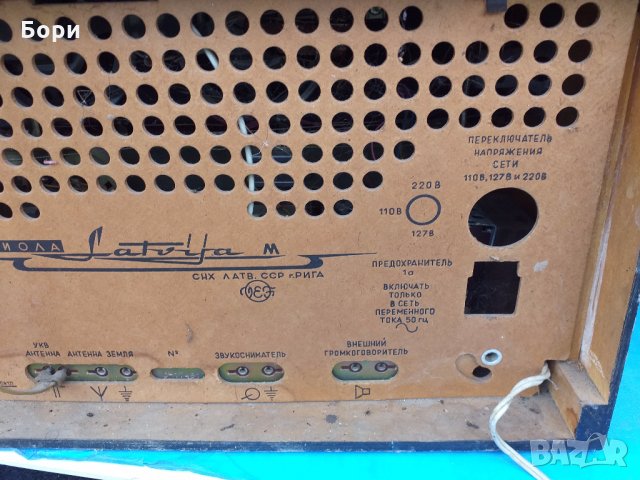 Радиограмофон Latvija M 1961г, снимка 11 - Радиокасетофони, транзистори - 26567983