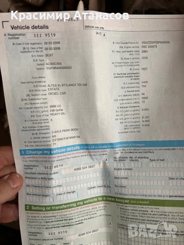 Двигател BXE за Сеат Алтеа 1.9 Tdi.105кс. 2008г, снимка 9 - Части - 50991011