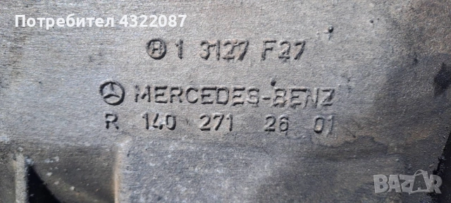 Автоматична скоростна кутия за Mercedes E-class E220 CDi -150 к.с. ( 02-09г.) w211 , снимка 2 - Части - 51834474