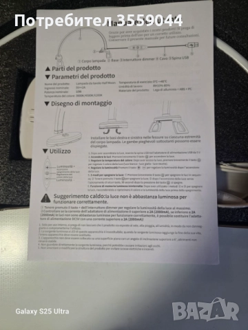 Настолна лед лампа за маникюр, снимка 4 - Настолни лампи - 52651614