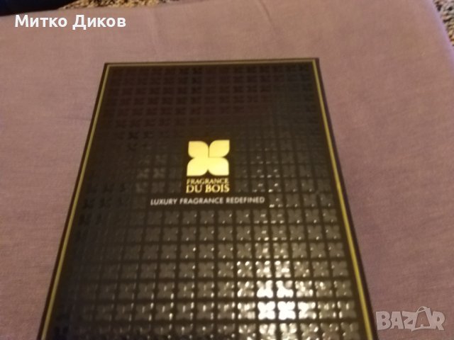 Fragrance du bois кутия за парфюм нова 142х112х98, снимка 2 - Мъжки парфюми - 43399045