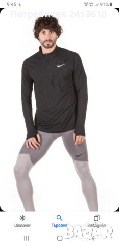 Nike Running Dri - Fit Stretch 3/4 Zip Mens Size M НОВО! ОРИГИНАЛ! Мъжка Спортна Блуза!, снимка 17 - Спортни дрехи, екипи - 44897853
