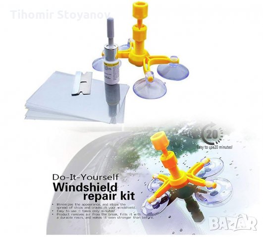 Уред за пукнатини по стъклото Ремонтен комплект за спукани автостъкла, снимка 3 - Аксесоари и консумативи - 27396317
