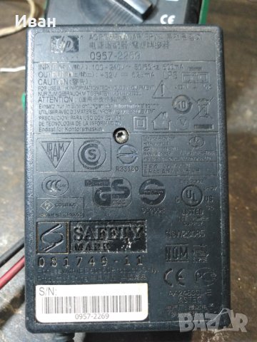 Продавам следните адаптори, снимка 2 - Друга електроника - 32380730