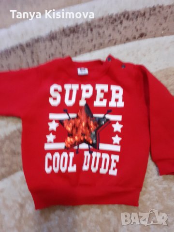 Ватирана блузка , снимка 1