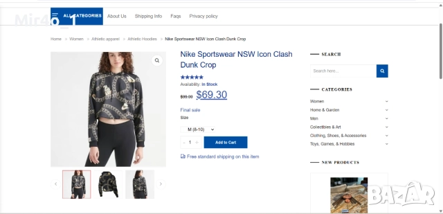 суитчър nike худи горнище блуза фанела елек екип яке спортен дамски оригинален размер 1X, снимка 2 - Спортни екипи - 50634863