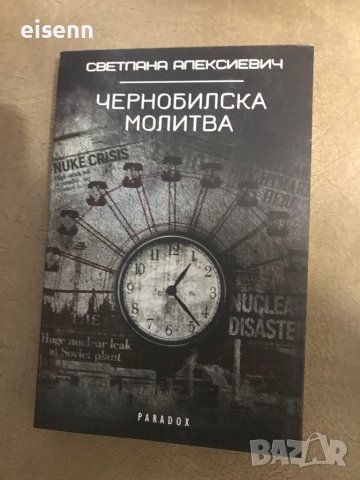 Книги ,Учебници ,списания , снимка 16 - Други - 37219976