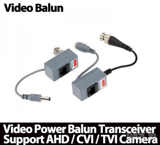 Комплект Видео Балуни за до 5MP HD-TVI HD-CVI AHD CCTV Камери BNC UTP RJ45+DC12V по CAT5/5E/6 Кабел