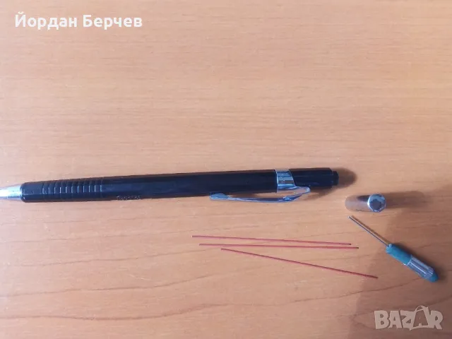 Автоматичен молив Pentel