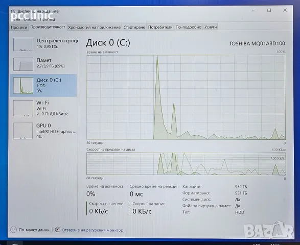 Fujitsu Lifebook A357 intel i5 7200U 3.10Ghz | 4GB RAM | 1TB HDD | 6 месеца гаранция| лаптоп/laptop , снимка 5 - Лаптопи за работа - 49796010