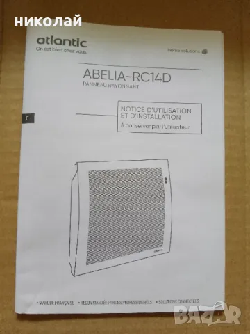 Конвектор atlantic, снимка 4 - Радиатори - 47487591