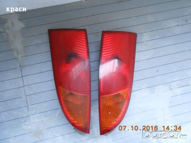 стопове форд фокус в Части в гр. Плевен - ID13694704 — Bazar.bg