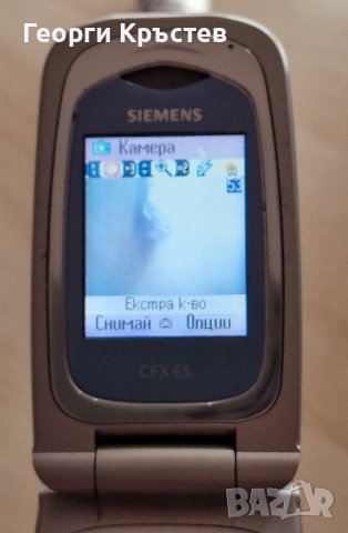 Siemens CFX65, снимка 10 - Siemens - 43847547