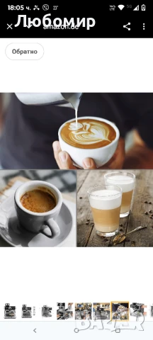 Машина за еспресо с филтър Beem Espresso Grind с мелачка, 2 термоблока за едновременно приготвяне , снимка 11 - Кафемашини - 50657702