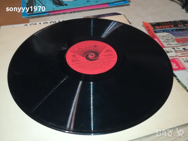 УМНОТО ОВЧАРЧЕ 0411251856, снимка 12 - Грамофонни плочи - 52296163