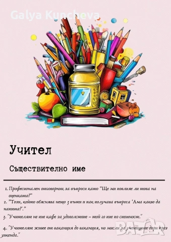 Постери, грамоти, сертификати,покани за рожден ден, сватба, кръщене, снимка 7 - Подаръци за кръщене - 53069661