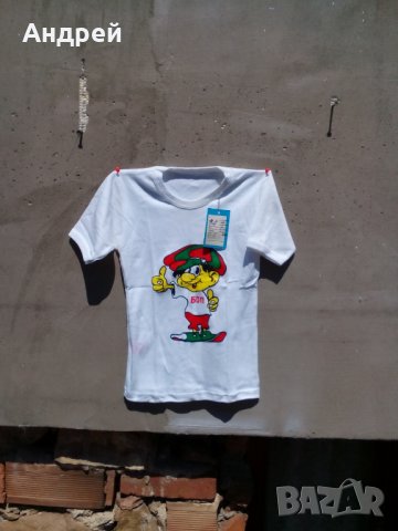 Стара фланелка БСП #2