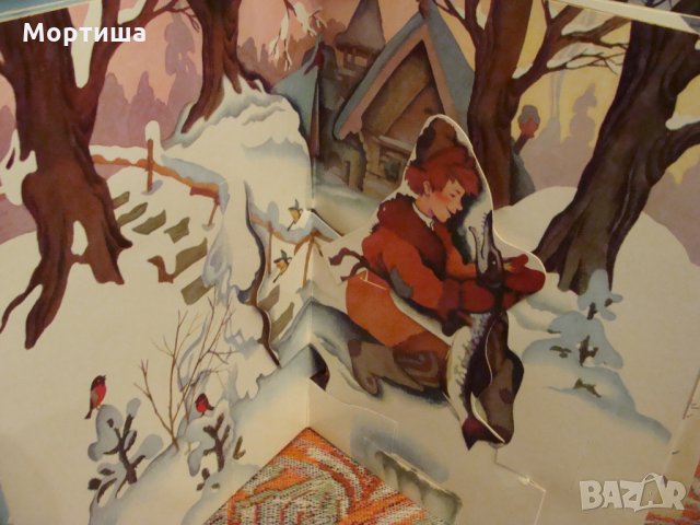 Стара Детска Книжка Кубаста разпродажба , снимка 8 - Детски книжки - 27285944