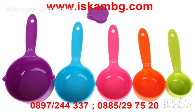 Мерителни чашки и лъжички к-т от 5 броя - код 9028, снимка 2 - Други стоки за дома - 26989519