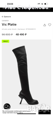 Разкошни Vic Matie нови дълги черни чизми ботуши до каляното кожени кожа 100 % оригинални маркови , снимка 8 - Дамски ботуши - 48933413