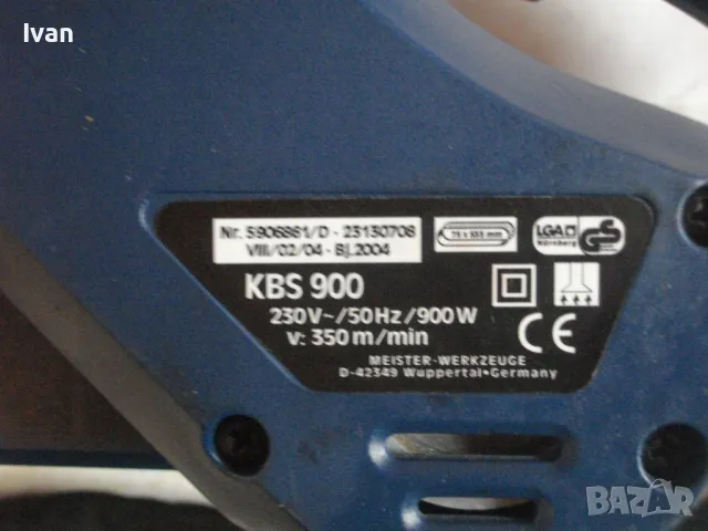 900 ВАТА НОВ НЕМСКИ ПРОФЕСИОНАЛЕН ЛЕНТОВ ШЛАЙФ KING CRAFT 350м/мин, снимка 14 - Други инструменти - 48092634