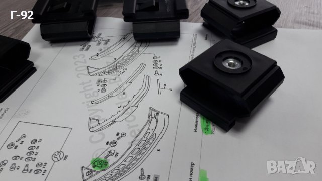 A2018800114**NEU**MERCEDES-BENZ**W201**ДЪРЖАЧ ЗА БРОНИ**, снимка 3 - Части - 40586439