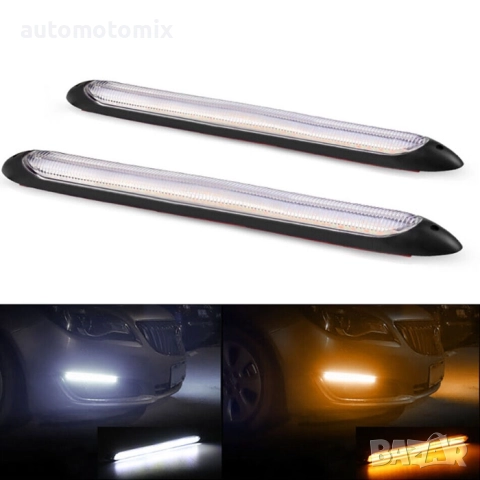 ДНЕВНИ СВЕТЛИНИ С МИГАЧ,DRL СВЕТЛИНИ, 27.5СМ - 63521