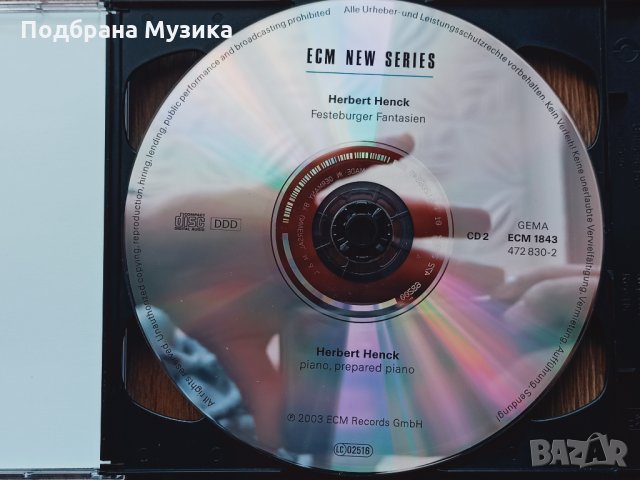 6 албума (7 диска) разнообразни качествени, снимка 12 - CD дискове - 34779409