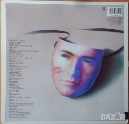 Грамофонни плочи Х 5 и 6 лв., снимка 4 - Грамофонни плочи - 44217310