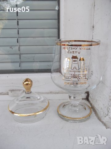  Захарница "BRATISLAVA" стъклена, снимка 3 - Други ценни предмети - 43700137