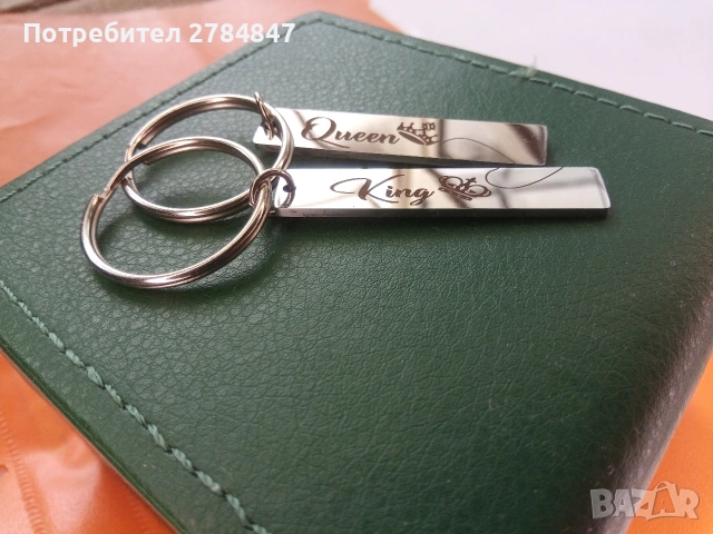 Комплект ключодържатели , снимка 2 - Романтични подаръци - 53488950