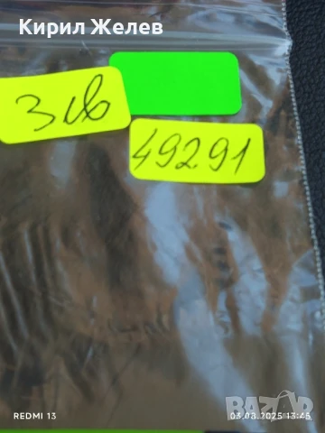 Старо календарче СПОРТ ТОТО зимни спортове за КОЛЕКЦИЯ 49291, снимка 6 - Колекции - 51235187