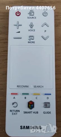 Нови дистанционни Самсунг