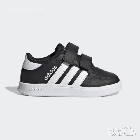 Детски маратонки Adidas Breaknet