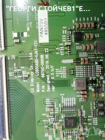 55POS9002-12 715G8465-M0E-B00-005K 715G8886-P01-000-004Y  6870C-0669B  LC550AQD(GJ)(AB)  LC550AQD(GJ, снимка 11 - Части и Платки - 37970612