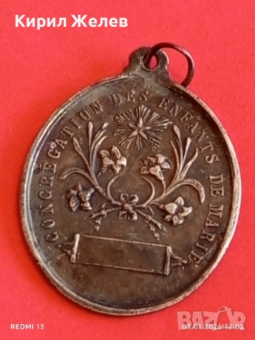 Чудотворния сребърен медальон Дева Мария на благодатта свидетелство за вярата и молитва 52597, снимка 8 - Колиета, медальони, синджири - 52961997