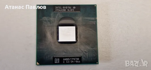 Процесор за лаптоп V936A200 - електронна скрап №45