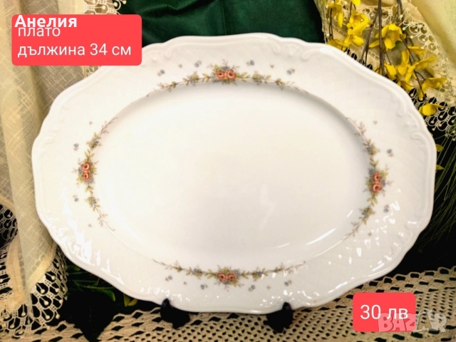 Eschenbach Bavaria Germany красота , снимка 16 - Чинии - 52207273