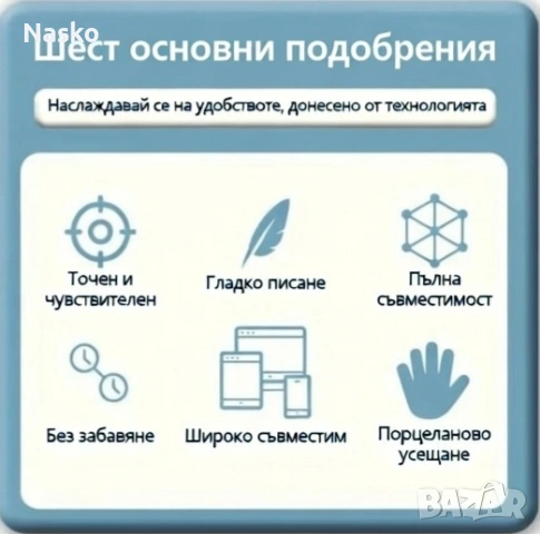 Универсална тъч писалка зa i0S/Android телефони и таблети, снимка 7 - Други - 53242239