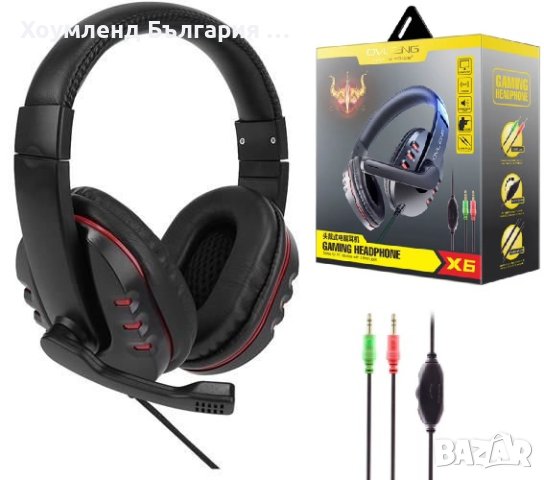 Геймърски слушалки с микрофон PS4 Xbox One