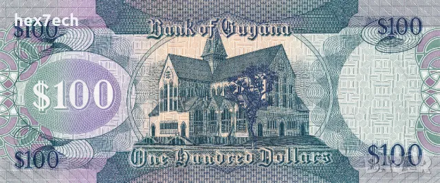 ❤️ ⭐ Гвиана 2005-2022 100 долара UNC нова ⭐ ❤️, снимка 3 - Нумизматика и бонистика - 47420229