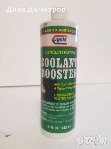 Добавки за спиране на течове препарати, снимка 4 - Аксесоари и консумативи - 28065061