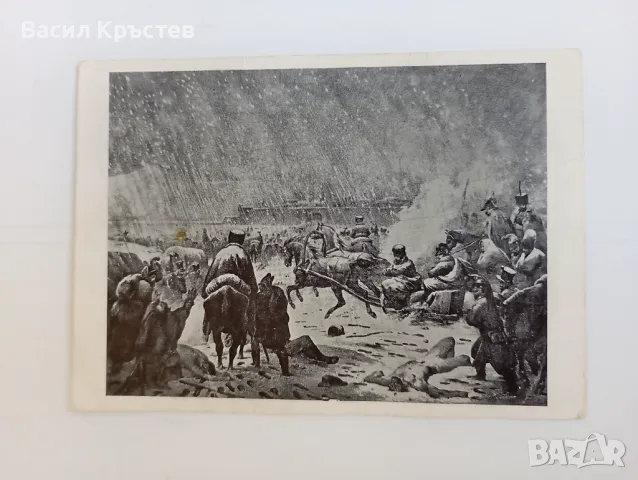 Картички, литографии на тема Наполеон в Русия, 70-те г., снимка 1