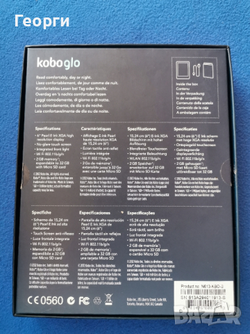 четец Kobo Glo с подсветка , снимка 9 - Електронни четци - 44855208